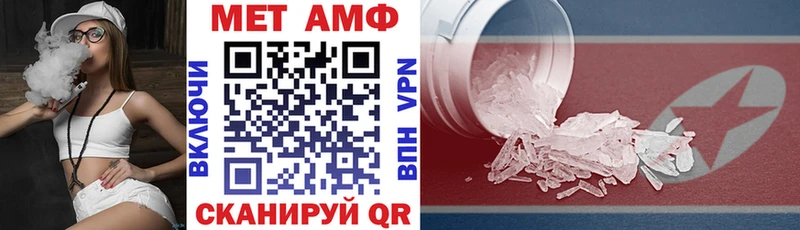 АМФ 97%  Купить  Бодайбо 