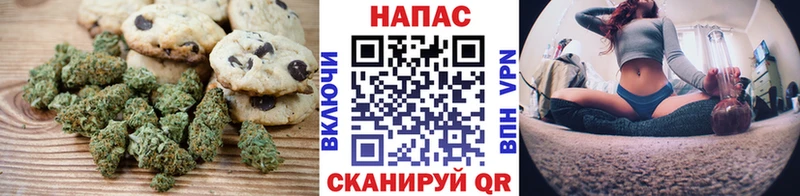 Купить  Бодайбо  Печенье с ТГК марихуана 