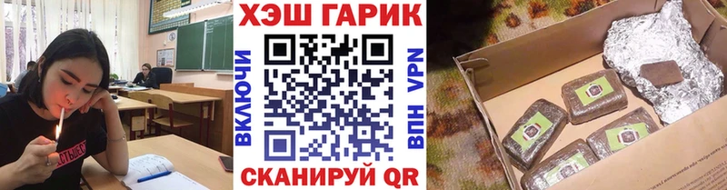 Гашиш Ice-O-Lator  Купить  Бодайбо 
