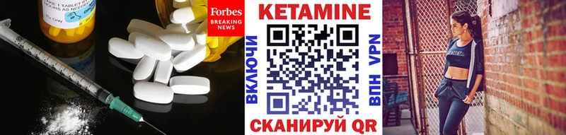 Купить  Бодайбо  КЕТАМИН VHQ 