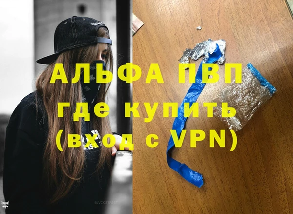 первитин Верея