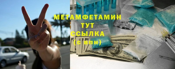 мефедрон Верхнеуральск