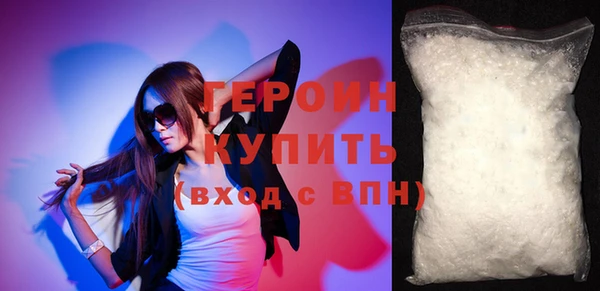 первитин Верея
