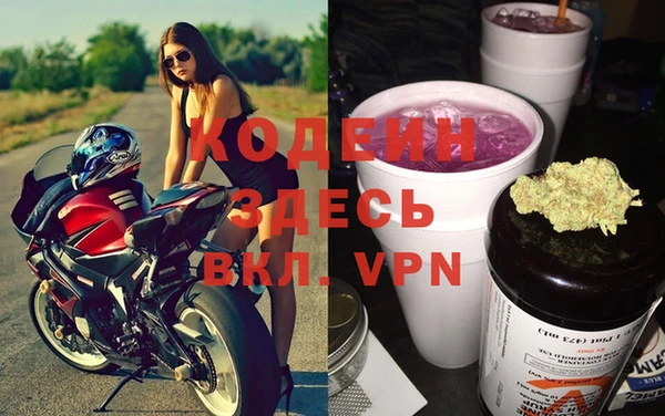 ALPHA PVP Верхний Тагил