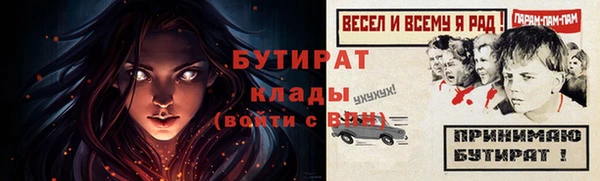 ALPHA PVP Верхний Тагил