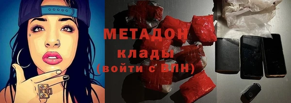 ALPHA PVP Верхний Тагил