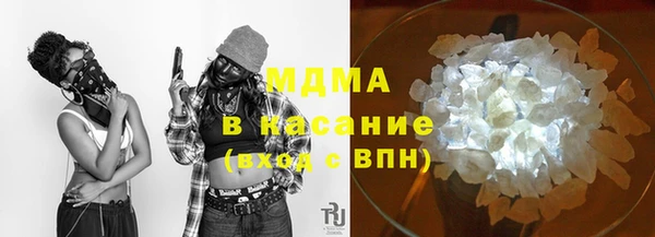 ALPHA PVP Верхний Тагил