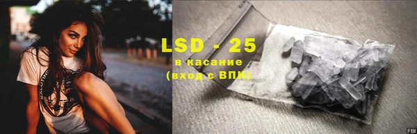 первитин Верея