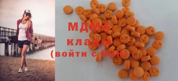 мефедрон Верхнеуральск