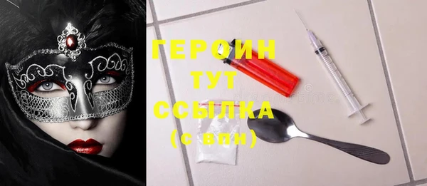 мефедрон Верхнеуральск