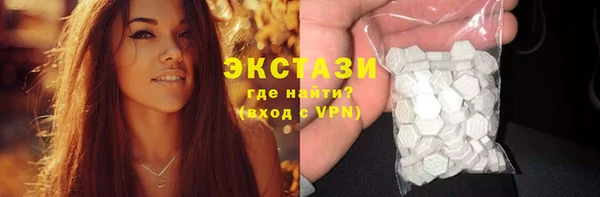 первитин Верея