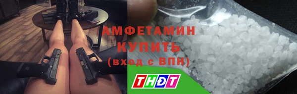 ALPHA PVP Верхний Тагил