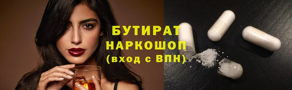 первитин Верея