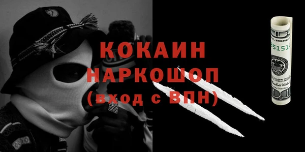 первитин Верея