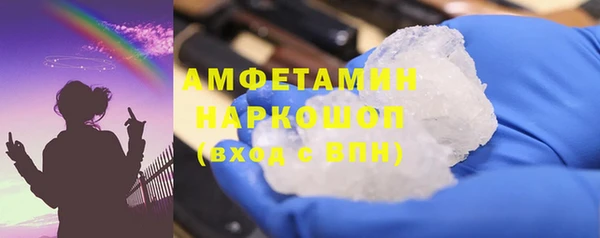 первитин Верея
