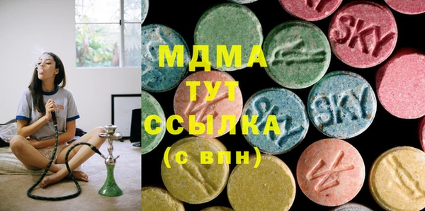 первитин Верея