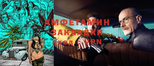 первитин Верея