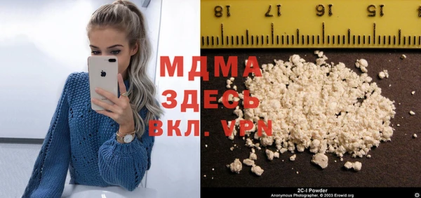 ALPHA PVP Верхний Тагил