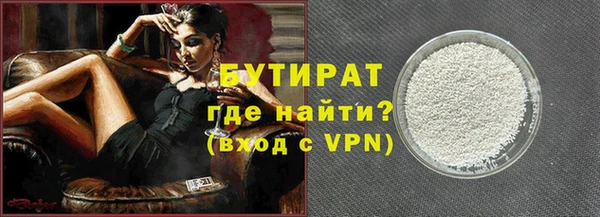 ALPHA PVP Верхний Тагил