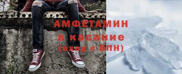 мефедрон Верхнеуральск