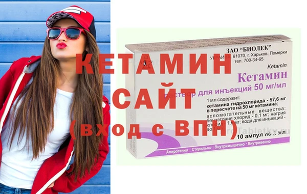 первитин Верея