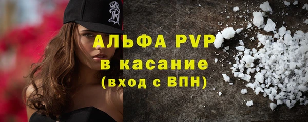 первитин Верея