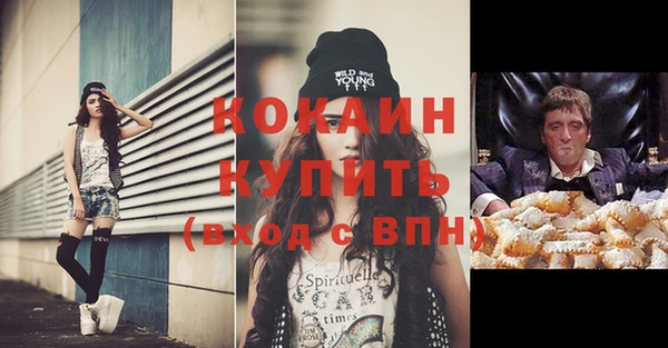 мефедрон Верхнеуральск