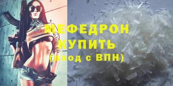 мефедрон Верхнеуральск
