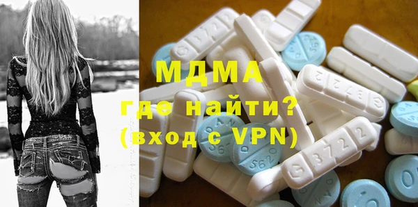 первитин Верея