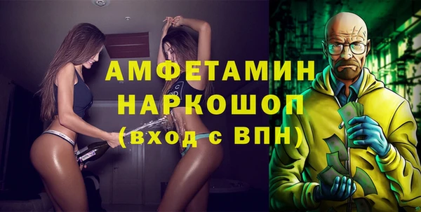 первитин Верея