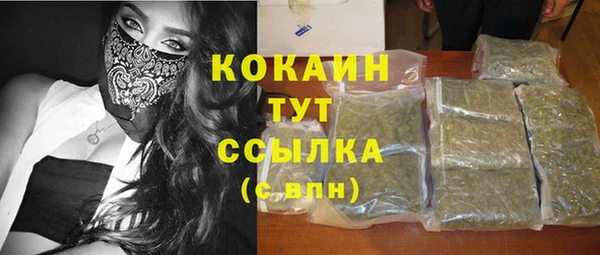первитин Верея