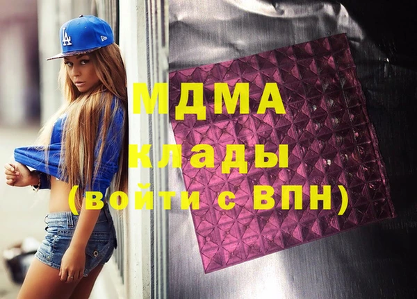 ALPHA PVP Верхний Тагил