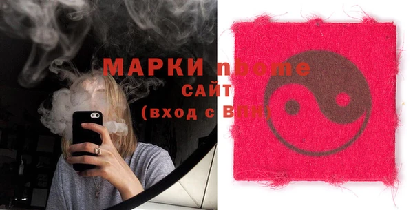 мефедрон Верхнеуральск