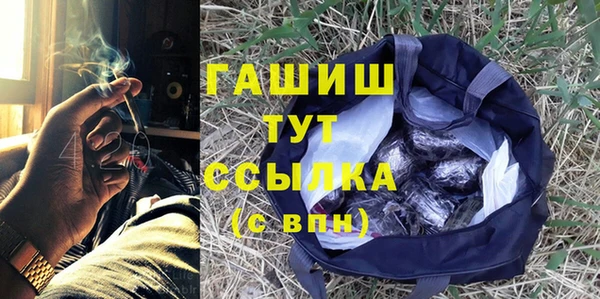 мефедрон Верхнеуральск