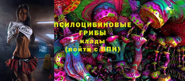 мефедрон Верхнеуральск