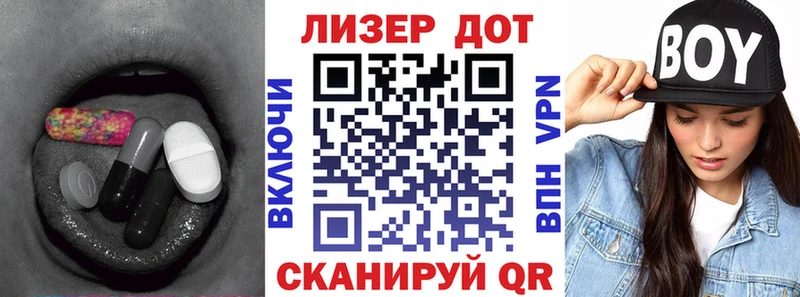 LSD-25 экстази кислота  Купить закладки  Бодайбо 