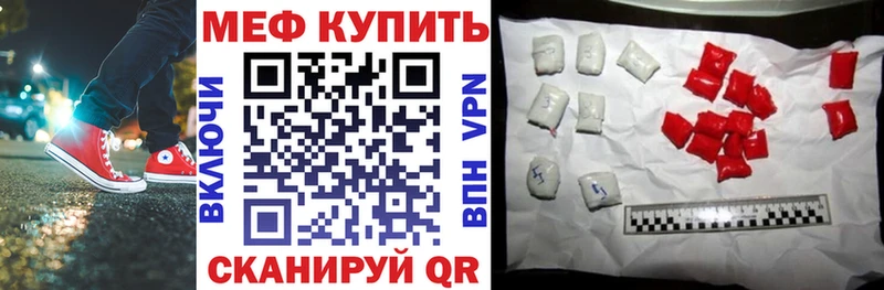Купить где  Бодайбо  Мефедрон мука 