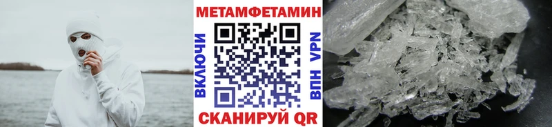 Первитин Декстрометамфетамин 99.9%  Купить  Бодайбо 