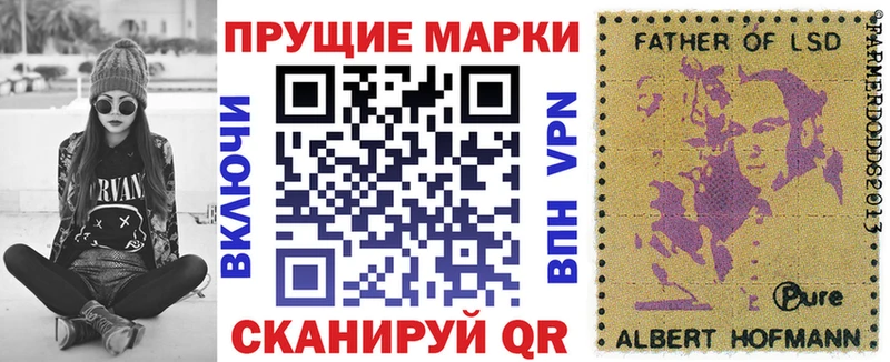 Марки 25I-NBOMe 1500мкг  Купить где  Бодайбо 