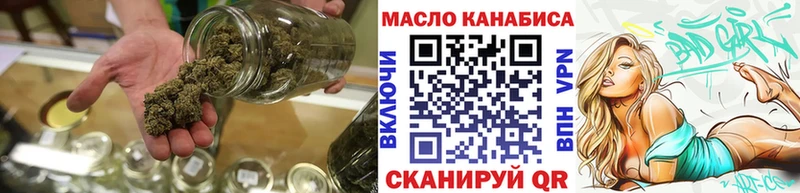 Купить закладки Бодайбо ТГК Wax