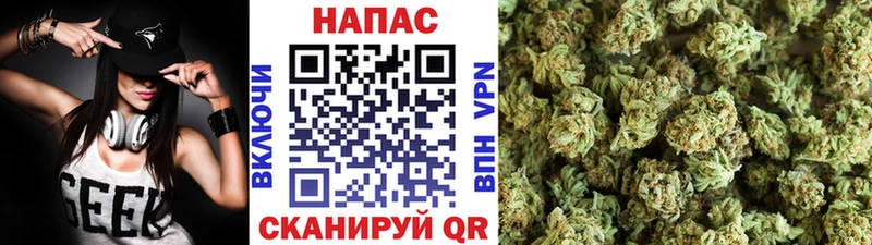 МАРИХУАНА LSD WEED  Купить  Бодайбо 